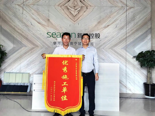榜上有名 腳下有路——七彩建設近期獲獎匯總（五）
