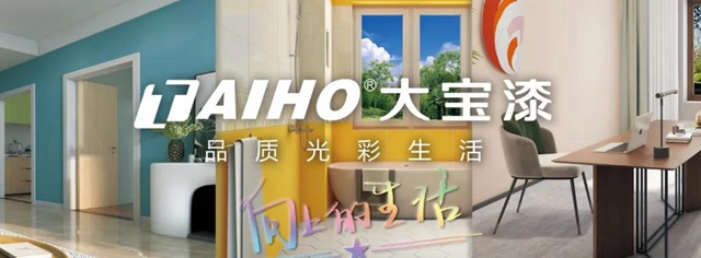 大寶 宅美學｜2021必需知道的10個(ge) 居家布置趨勢！（上集）