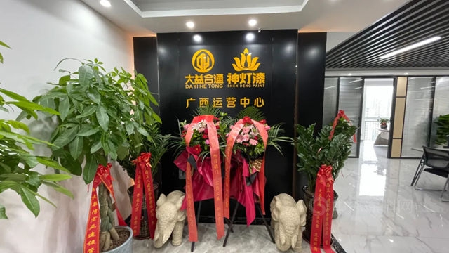 華南再添一子！亞(ya) 士合通第22城落地廣西南寧