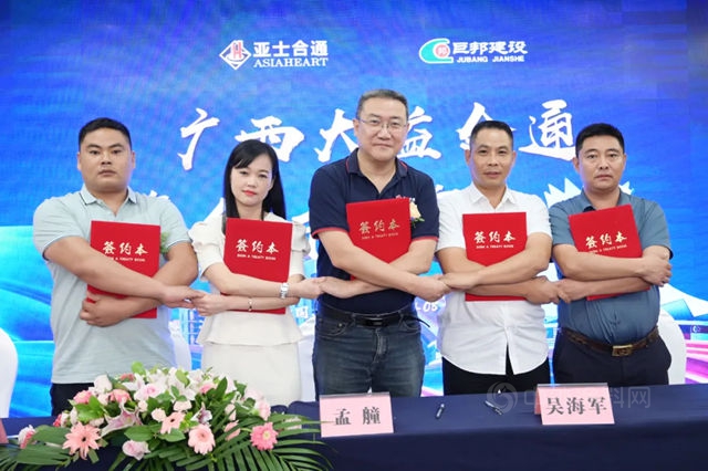 華南再添一子！亞(ya) 士合通第22城落地廣西南寧