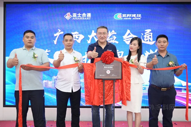 華南再添一子！亞(ya) 士合通第22城落地廣西南寧