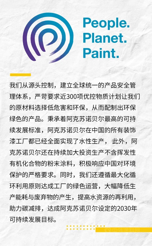 多樂(le) 士產(chan) 品榮獲“中國綠色建材產(chan) 品”最高級別三星級認證