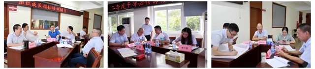 展辰：齊學習(xi) ，共分享，組織成長有“竅門”