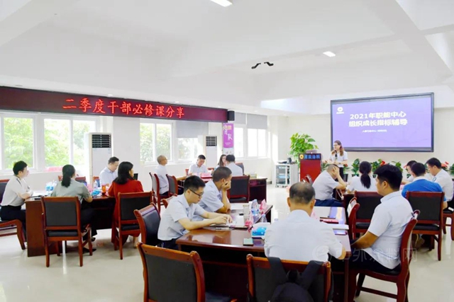 展辰：齊學習(xi) ，共分享，組織成長有“竅門”