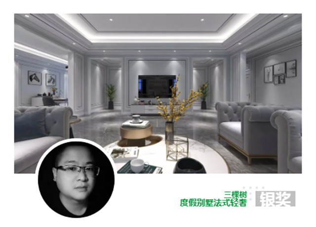 三棵樹丨酷家樂(le) 藝術塗料雲(yun) 設計師大賽結果公布