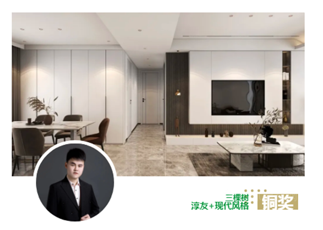 三棵樹丨酷家樂(le) 藝術塗料雲(yun) 設計師大賽結果公布