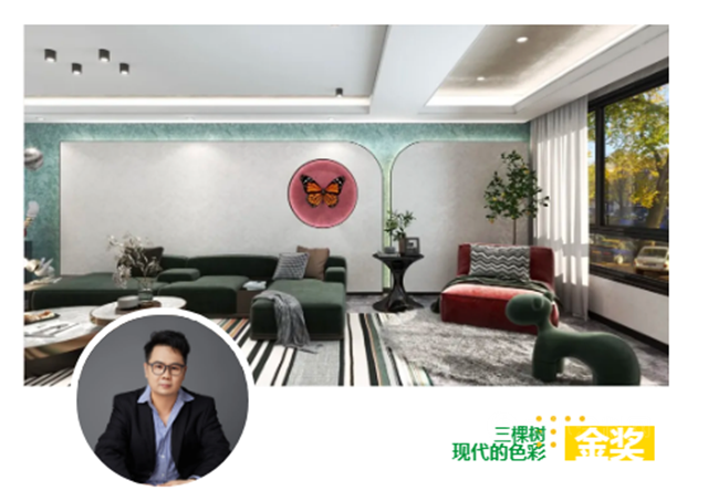 三棵樹丨酷家樂(le) 藝術塗料雲(yun) 設計師大賽結果公布
