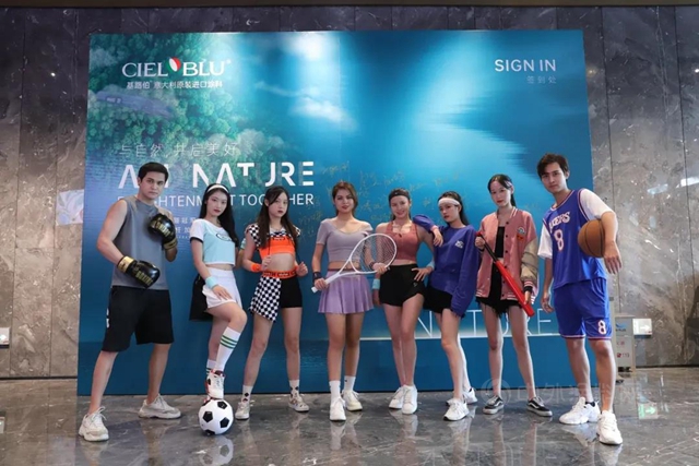 CIELOBLU | 基路伯華章新啟，為(wei) 美好而來！