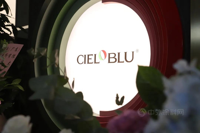 CIELOBLU | 基路伯華章新啟，為(wei) 美好而來！