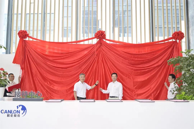 我們(men) 今天搬新“家”啦！ 凱倫(lun) 高分子產(chan) 業(ye) 園辦公研發中心正式啟用