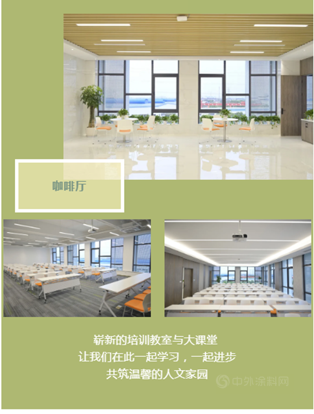 我們(men) 今天搬新“家”啦！ 凱倫(lun) 高分子產(chan) 業(ye) 園辦公研發中心正式啟用