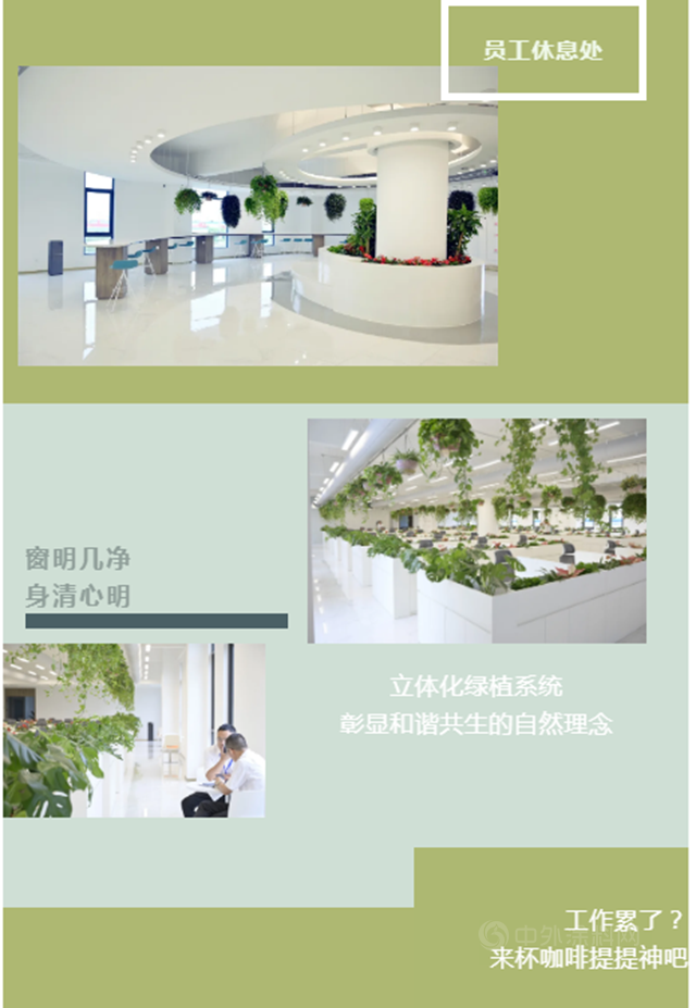 我們(men) 今天搬新“家”啦！ 凱倫(lun) 高分子產(chan) 業(ye) 園辦公研發中心正式啟用