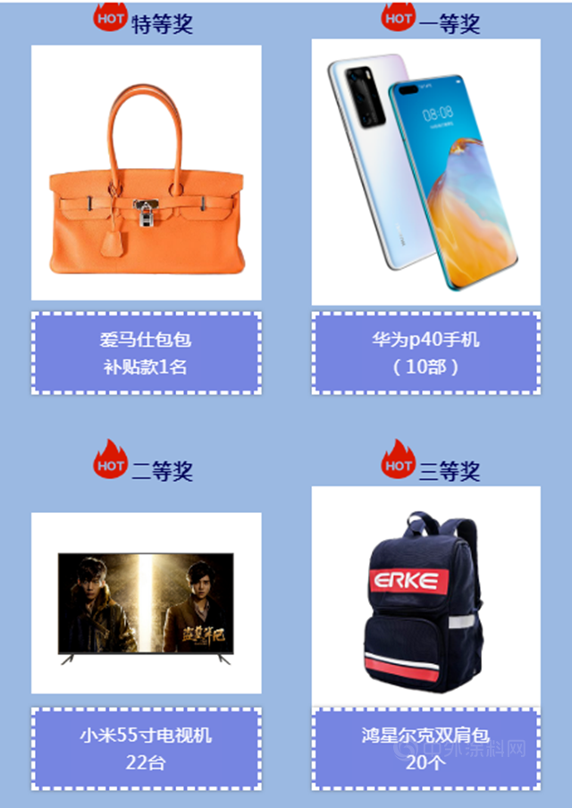 超人氣明星周韋彤來啦！攜手四大家居品牌“中國匠心家裝直播節”送粉絲(si) 钜惠福利