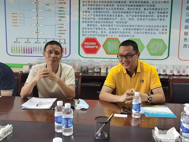 廣東(dong) 省塗料行業(ye) 協會(hui) 赴來賓市開展碳酸鈣產(chan) 業(ye) 市場調研