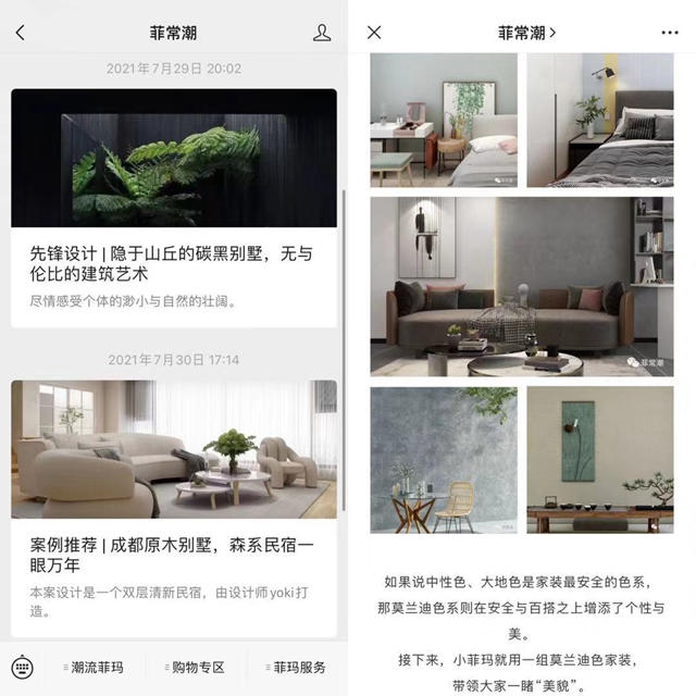 藝術塗料如何與(yu) 年輕人玩在一起？菲瑪教你新玩法