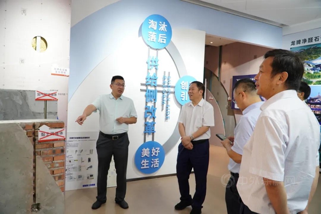 協同合作 | 中國建材檢驗認證集團董事長馬振珠到訪北新建材參觀座談交流