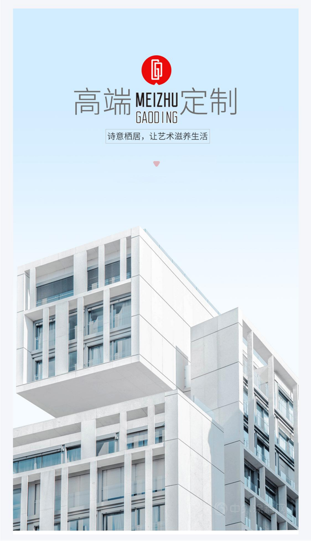 亞(ya) 士【美築高定】，助你C位出道