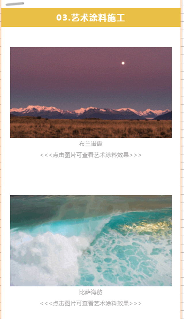 嘉寶莉一站式塗裝如何滿足消費者的多元化需求？