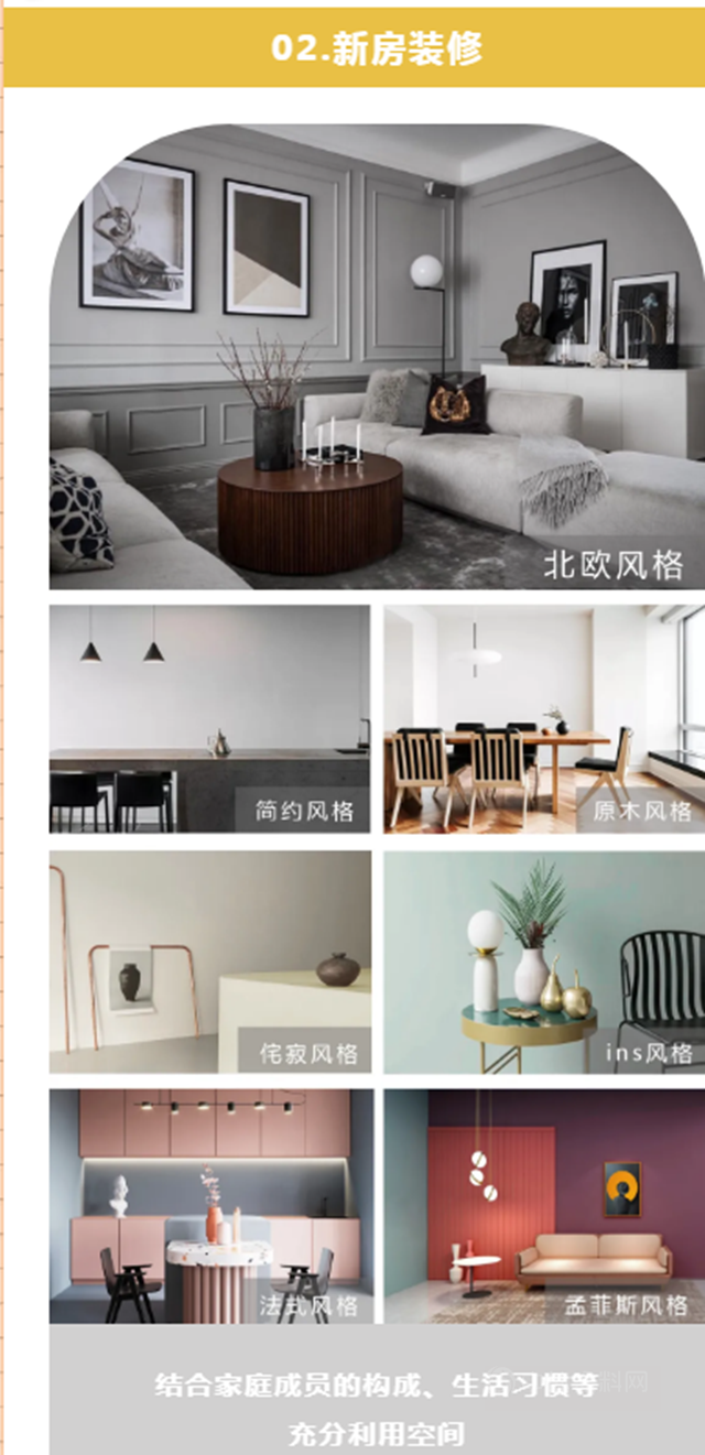嘉寶莉一站式塗裝如何滿足消費者的多元化需求？