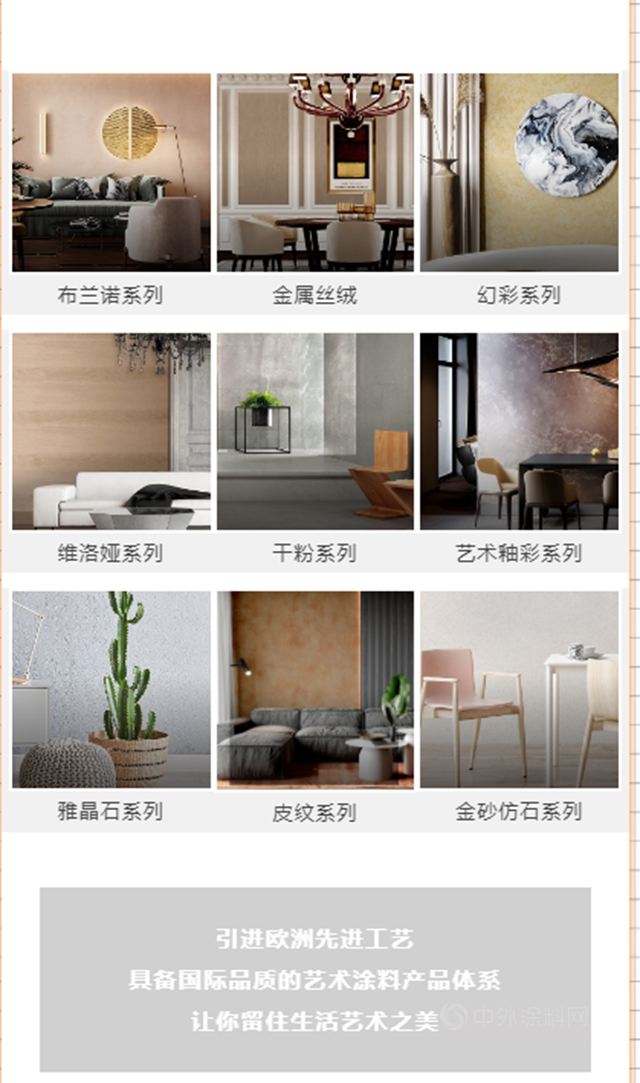 嘉寶莉一站式塗裝如何滿足消費者的多元化需求？