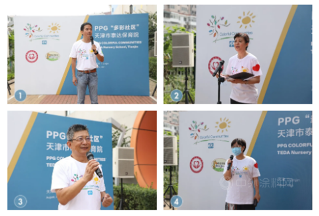PPG在天津泰達保育院成功舉(ju) 辦“多彩社區”活動