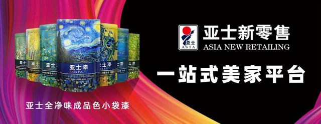 亞(ya) 士創能2021年半年報發布，營收強勁增長