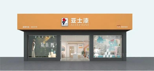 亞(ya) 士創能2021年半年報發布，營收強勁增長
