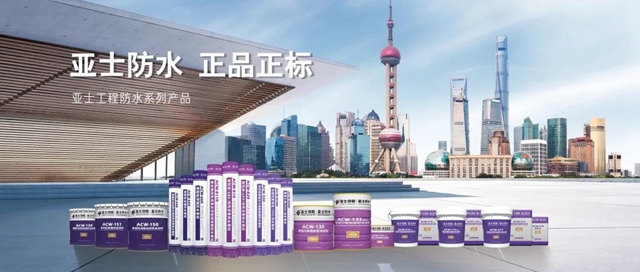 亞(ya) 士創能2021年半年報發布，營收強勁增長