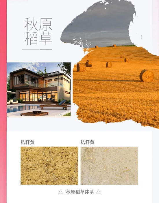 為(wei) 何被譽為(wei) 塗料界的“香奈兒(er) ”？亞(ya) 士“美築高定”究竟有多美
