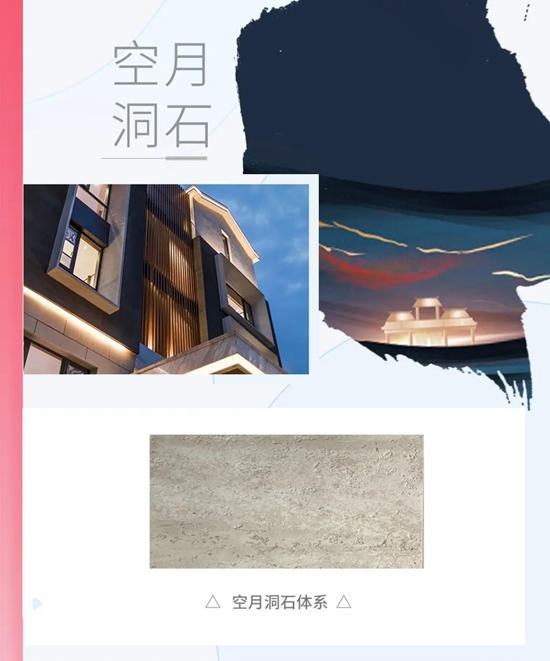 為(wei) 何被譽為(wei) 塗料界的“香奈兒(er) ”？亞(ya) 士“美築高定”究竟有多美