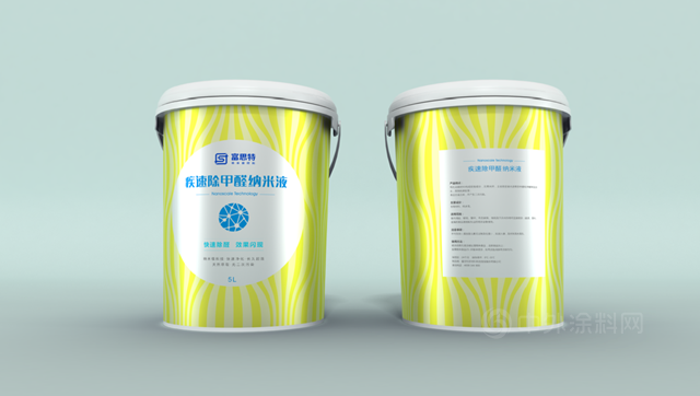 富思特助力雄安新區高質量綠色發展