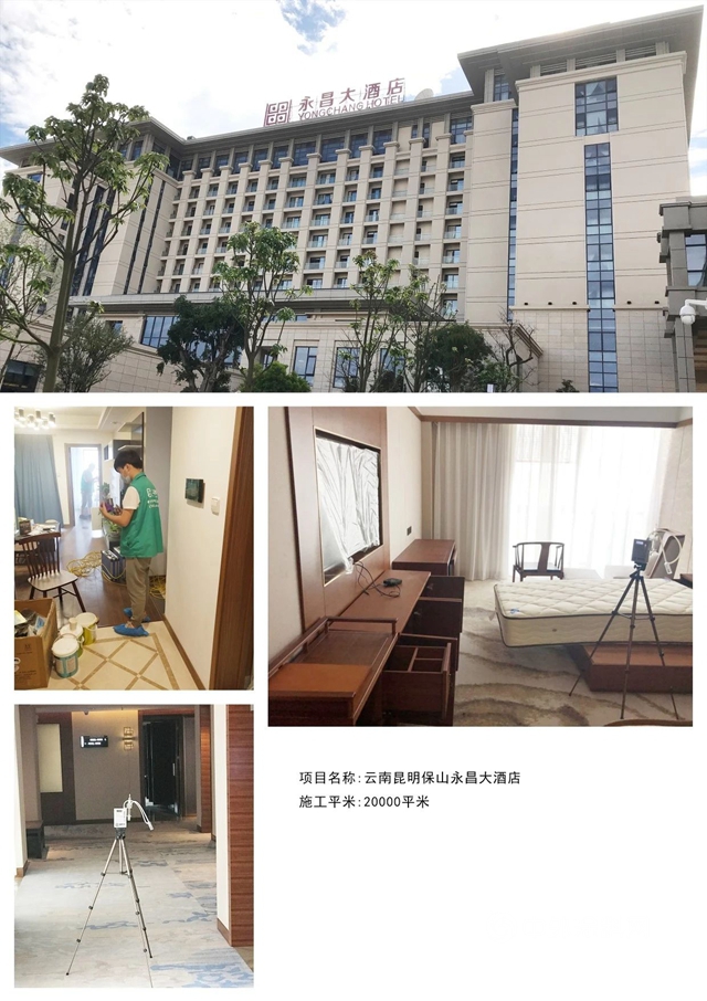 富思特助力雄安新區高質量綠色發展