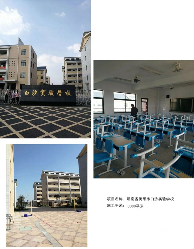 富思特助力雄安新區高質量綠色發展