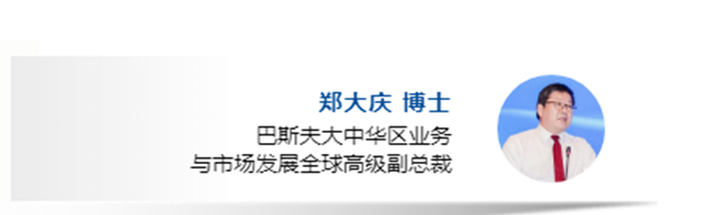巴斯夫Forward AM與(yu) 極致盛放在滬成立增材製造技術中心