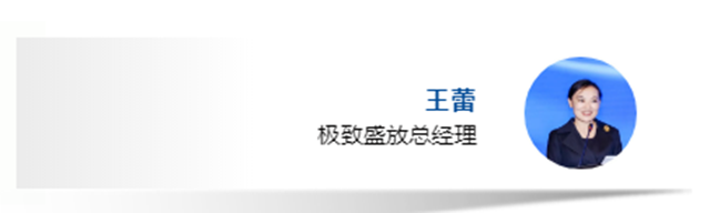 巴斯夫Forward AM與(yu) 極致盛放在滬成立增材製造技術中心