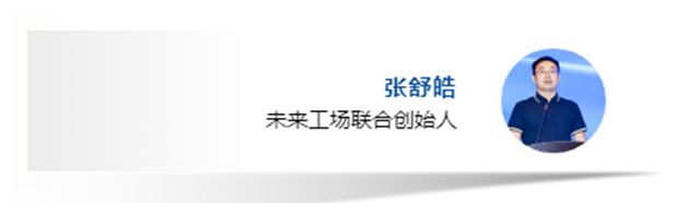 巴斯夫Forward AM與(yu) 極致盛放在滬成立增材製造技術中心