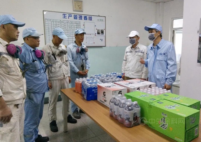 中遠關(guan) 西天津公司工會(hui) 開展高溫慰問活動