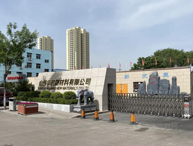 華豹集團榮獲山西省科學技術獎二等獎
