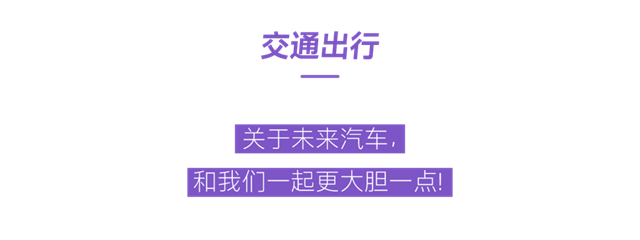 科思創全新七大事業(ye) 部巡禮 | 一起走進工程塑料的精彩世界