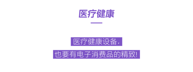 科思創全新七大事業(ye) 部巡禮 | 一起走進工程塑料的精彩世界