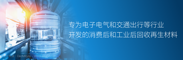 科思創全新七大事業(ye) 部巡禮 | 一起走進工程塑料的精彩世界