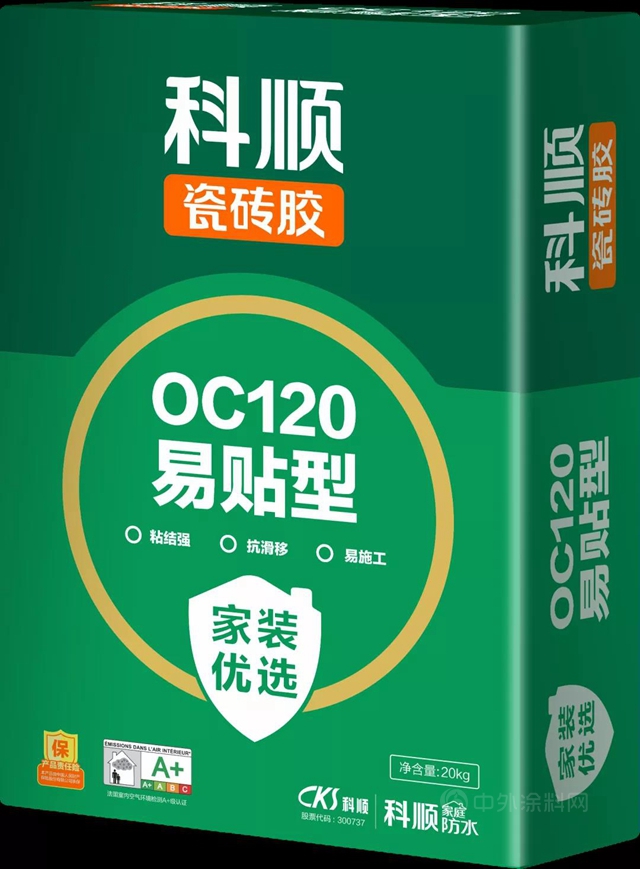 科順新品上市| 費盡心思挑選，不如一次搞定防水+鋪貼！