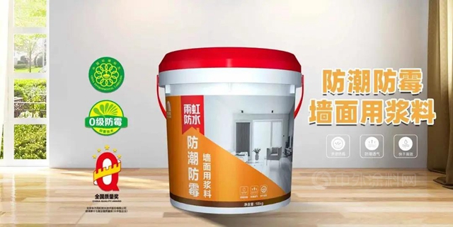東(dong) 方雨虹：裝修汙染成“隱形殺手”？