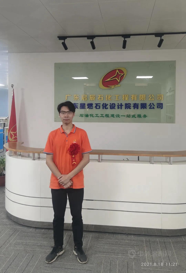 廣東(dong) 啟辰舉(ju) 行2021年應征入伍大學生歡送會(hui) 