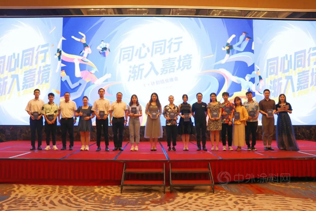 嘉寶莉 C嘉計劃|同心同行，漸入嘉境，星聚班訓練營奮鬥之旅圓滿結束！