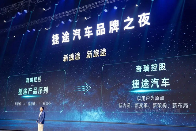 金力泰在奇瑞旗下開瑞汽車供應商月度質量績效考核排名中名列第一