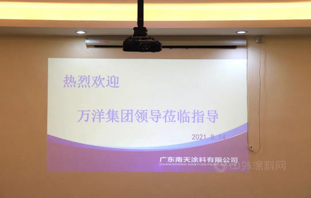 萬(wan) 洋集團領導蒞臨(lin) 南天考察指導