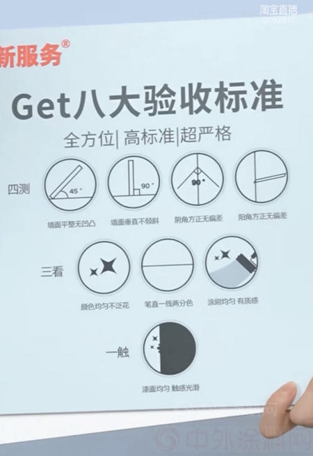再度牽手李佳琦 立邦“刷新服務” 掀起爆單熱潮