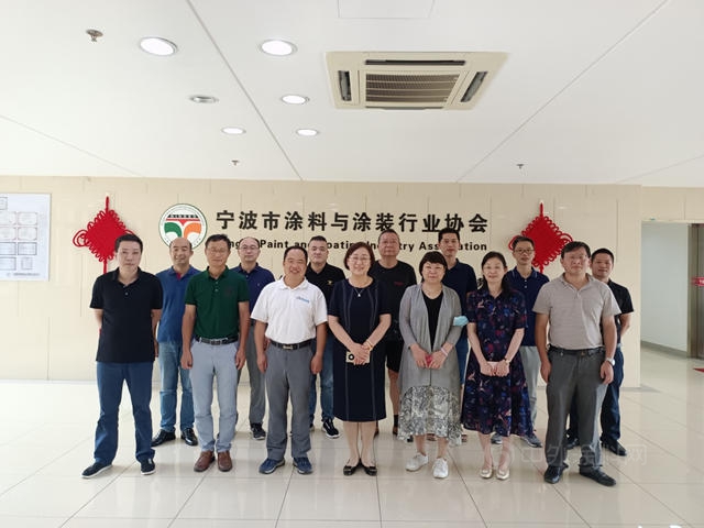 寧波塗協組織召開第六屆專(zhuan) 家委員會(hui) 研討會(hui) 