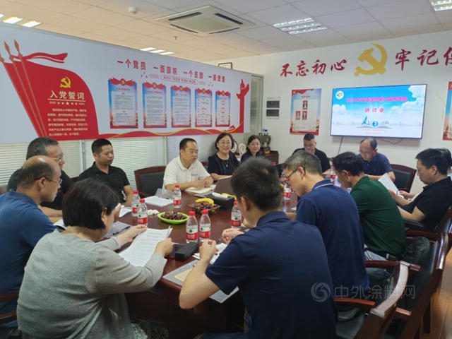 寧波塗協組織召開第六屆專(zhuan) 家委員會(hui) 研討會(hui) 